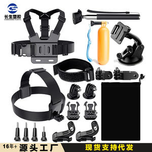 Kit d'accessoires pour GoPro avec sangle de poitrine et bandeau en nylon pour photographie en extérieur DJI Yi SJM - Product Image 2