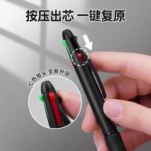 Bolígrafo Deli de 0.7mm, 4 Colores, Escritura Suave, para Uso en Oficina y Negocios - Product Image 3