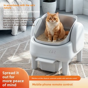 Lettiera Elettrica per Gatti a Stile Aperto Transfrontaliera, Completamente Automatica, con Pulizia Intelligente e Auto-Svuotamento, Capacità Extra-Large, in PPABS - Product Image 5