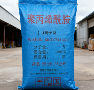 פוליאקרילאמיד ידידותי לסביבה APAM גרגירים אניוניים - משפר תפוקת נפט בשדות הנפט, רב מכר - Product Image 2