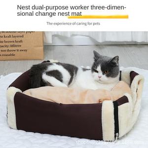 Lit pour chien en forme d'ellipse en tissu nylon à motif uni, lavable en machine, avec lit amovible antidérapant - Product Image 3