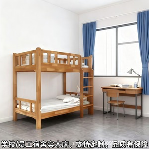 เตียงสองชั้นไม้จริงสำหรับหอพัก เด็กและผู้ใหญ่ เฟอร์นิเจอร์ห้องนอน - Product Image 4