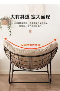 घर के रॉकिंग चेयर रहने वाले कमरे के बेडरूम की बालकनी में आलसी सोफा सो रही है - Product Image 4