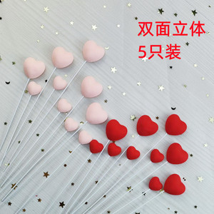 Cake Toppers Round Balloon Style Insert Combo Link Birthday Party Decorations - Product Image 3