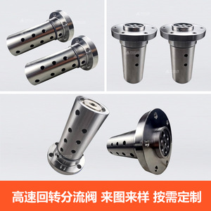 Adaptateur rotatif hydraulique en acier inoxydable Shandong Focus, connecteur de machine-outil pour valve de distribution de débit haute vitesse - Product Image 2