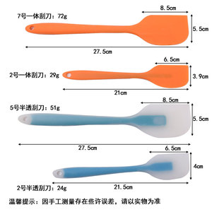 Silicone Spatula One Piece Heat Resistant Baking Tool With Steel Reinforcement For Cake Mixing And Cooking - Product Image 2