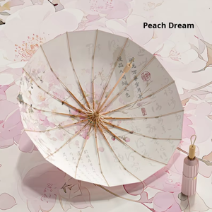 Parapluie pliant manuel 16 baleines, coloré, avec protection UV, en tissu pongee, manche en bois doré, nouveau style chinois rétro, pour voyage et protection solaire/pluie - Product Image 1