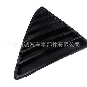 Pour Ford 12 Focus Grille Mesh Style Sport Acier Inoxydable Plaque Triangulaire Inférieure DM51-17K945-BA pour Focus 12 Peint - Product Image 3