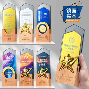 Trofeo de cristal con base de madera, diseño creativo grabado con láser para premios y regalos - Product Image 3