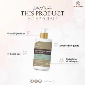 โลชั่นน้ำนมข้าวไทยผสมวิตามินซี เนื้อสัมผัสเข้มข้น ช่วยลดเลือนริ้วรอย สำหรับผู้หญิง - Product Image 3