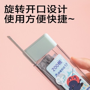Deli Pencil Lead 0.5mm 200 Pieces Large Capacity <b>Refills</b> For Mechanical Pencil Student Stationery - Product Image 4
