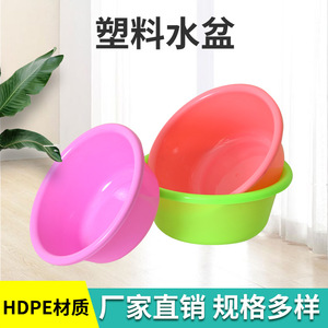 Bassine ronde en plastique pour laver les légumes, les vêtements, le visage, les pieds, en matériau HDPE, origine Linyi, poids 220g/330g - Product Image 4