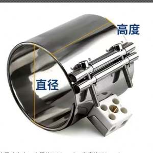 Calentador de banda de mica de 135x110mm para máquina de tela no tejida por soplado en caliente - Product Image 2