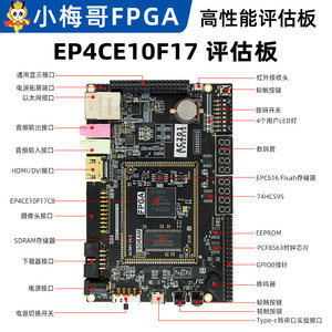 Carte mère FPGA Xiaomeige AC601 EP4CE10/E6 |   Kit de développement Altera Cyclone IV de qualité industrielle, avec trou de poinçonnage, Xiaomeige AC601 W902 - Product Image 4