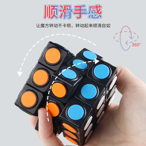 Cubo mágico Fan Xin Cube Round Dot 3x3, rompecabezas suave que estimula el cerebro para adolescentes, juguete educativo - Product Image 4