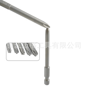 S2 Material Phillips <b>Screwdriver</b> <b>Bit</b> <b>Set</b> 150mm 100mm 75mm Long Silver Finish - Product Image 3