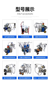 Machine à traire électrique automatique portable à bas <span class=keywords><strong>prix</strong></span> pour vaches laitières, chèvres, alpaga - Product Image 6
