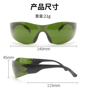 Lunettes de protection laser IPL 200-2000 Nm, monture noire, 10 % de transmission lumineuse, pour la protection esthétique et la soudure - Product Image 3