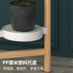Estante para Plantas de 3 Niveles con Acabado en Madera, Color Blanco, Estilo Nórdico Moderno, para Interiores y Exteriores - Product Image 3