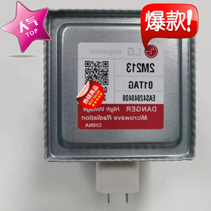 Magnetron pour four à micro-ondes 2M213 M24FB-610, pièce d'étanchéité sur mesure - Product Image 4