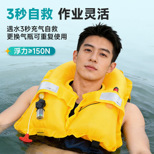 Asian Automatic Inflatable Life Jacket Adult 150N Buoyancy CE Certified Fishing Boat Vest Lightweight Portable - Product Image 2