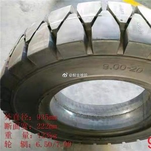 Gold Rush Solid <b>Tire</b> 9.00-<b>20</b> Airless Explosion Proof For Excavators Loaders - Product Image 4