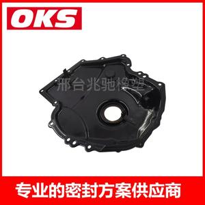 Cubierta de Cadena de Distribución para Volkswagen Audi 06H109210Q 06H109210AG, Nueva, Metálica, para Modelos VW, Pago por TT - Product Image 3