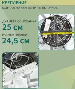 Lampes de fleurs modernes montées en surface pour l'intérieur Cuisine Chambre à coucher Salon Ventilateur de plafond à LED - Product Image 3