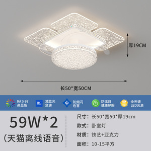 โคมไฟหลักห้องนั่งเล่น 2025 โคมไฟเพดานสูงหรูหราทันสมัย โคมไฟทรงกลมสำหรับห้องนอนบรรยากาศเรียบง่าย - Product Image 6
