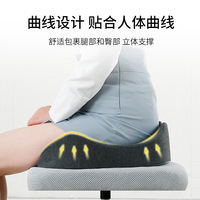 Oreiller de beignet confortable coussins de siège orthopédiques antidérapants en mousse à mémoire de forme coussin rond anti-décubitus anti-douleur hémorroïde