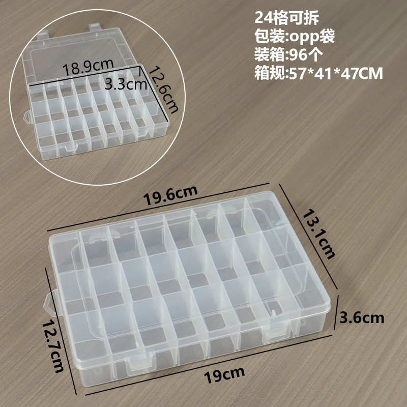 24 compartments, detachable, 19.6*13.1*3.6cm