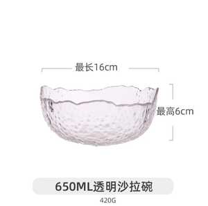 Tazones de vidrio con diseño de martillo de borde dorado de estilo nórdico, platos de frutas, tazones y platos de ensalada de verduras - Product Image 6