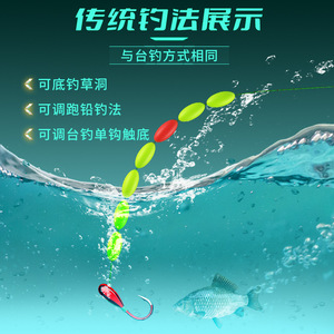 Flotteur de pêche lumineux en EVA profil T léger, composant profilé, vente en gros en vrac - Product Image 3