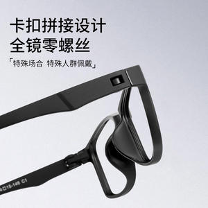 Gafas con Montura Cuadrada sin Tornillos TR90 para Hombre, Montura Completa 66006, Ligeras, para Lentes Graduadas, Origen Danyang - Product Image 5