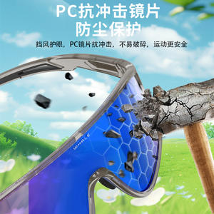 Lunettes de cyclisme Whale YDJ-301, monture en plastique, anti-vent, protection UV, lunettes de sport d'extérieur pour hommes - Product Image 3