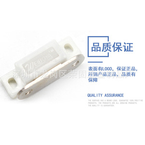 Abs Magnetic <b>Door</b> <b>Catch</b> 28mm For Storage Closet Minimalist Design High Strength - Product Image 3