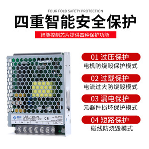 Fuente de Alimentación Conmutada Chkl Lrs350w 24V DC, Transformador Industrial de Salida Única AC/DC de Alta Potencia - Product Image 2
