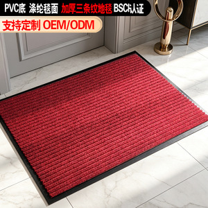 Cross Border Entryway Door <b>Mat</b> Dark Red Stripe Non Woven Antimicrobial Rectangular Floor Covering Machine Washable <b>Large</b> Area - Product Image 5