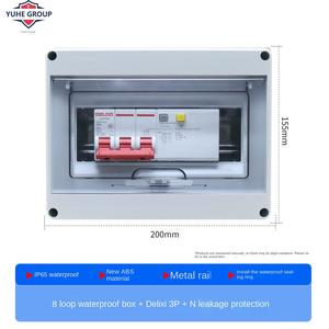 Boîte de distribution étanche Yuhe YH-DA 8 voies IP65 16A 220V avec disjoncteur extérieur 4 prises - Product Image 5