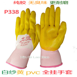 Guantes de PVC Amarillos Shipeng P338, Completamente Recubiertos, Impermeables, Resistentes al Aceite, para Manipulación de Productos Químicos, Guantes de Seguridad - Product Image 2