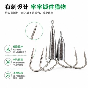 Hameçon triple en acier à haute teneur en carbone 3.5 avec tête lestée pour la pêche à la carpe, à la truite, au bar, en eau douce et en eau salée - Product Image 5