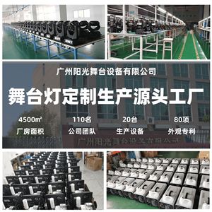 ไฟหัวเคลื่อนที่ Beam YG-230W 230W สำหรับงานแสดงสด บาร์ งานแต่งงาน - Product Image 4