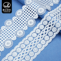 Fabricant de tissu en dentelle africaine, nouveau Design, fibre chimique de polyester brodée, garniture en dentelle blanche pour décoration de rideau robe pour femmes
