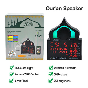 Vente chaude Mini Portable <span class=keywords><strong>Coran</strong></span> Haut-Parleur Malaisie Prise Islamique Cadeau Makkah Horloge Tour Modèle Zikir Mur Azan Horloge avec Lumière - Product Image 5