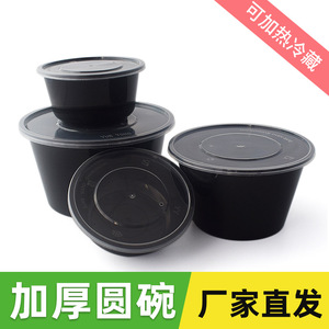 Bol jetable noir en PP épaissi, rond, avec couvercle anti-fuite, pour plats à emporter, soupes, bento, compatible micro-ondes - Product Image 5