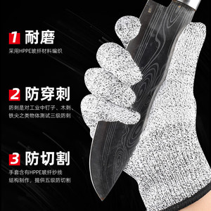 Gants de sécurité résistants aux coupures, niveau 5, matériau HPPE, pour la cuisine, le nettoyage du poisson, protection antidérapante pour le travail - Product Image 3