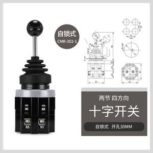 Interrupteur à bascule électrique CNTD Changde CMR-302-1 à 3 broches, lampe bleue, deux sections, quatre positions marche/arrêt, interrupteur d'alimentation PA66 certifié CQC - Product Image 1