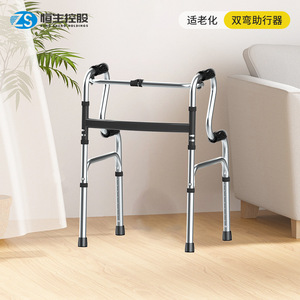 Déambulateur pliable en alliage d'aluminium Hengsheng Holdings à quatre pieds avec double articulation pour la mobilité des personnes âgées - Product Image 1