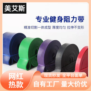 Saiyuekang <b>Resistance</b> <b>Band</b> 4.5mm Thick Tpe Latex Elastic Fitness Yoga <b>Training</b> For Shoulder Back And Butt Workout - Product Image 5
