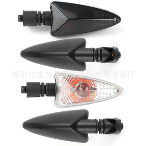 Intermitentes para motocicleta Moshark, color negro ahumado y blanco 2-1-204 205 para Triumph Daytona 675 - Product Image 1